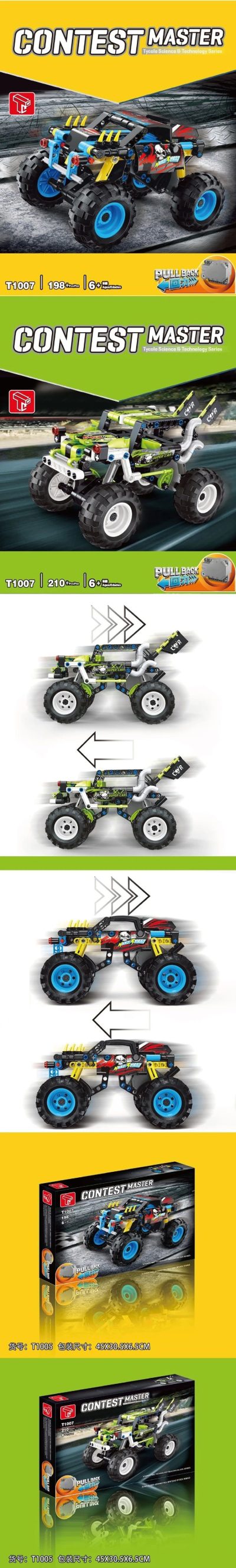 Monster Truck PullBack T1007